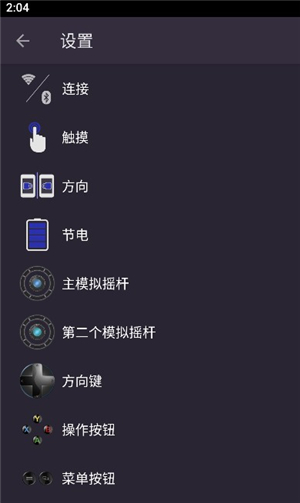 马克虚拟手柄完整版下载安装