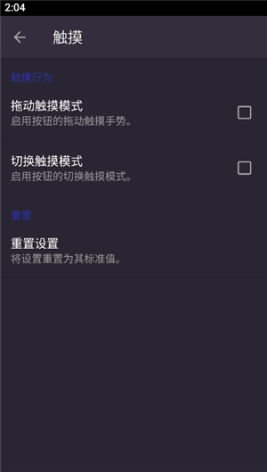 马克虚拟手柄完整版下载安装