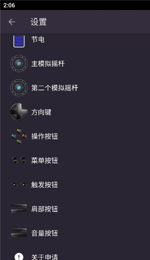 马克虚拟手柄完整版下载安装