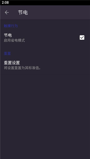 马克虚拟手柄完整版下载安装