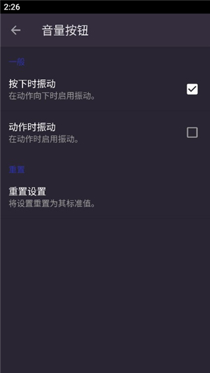 马克虚拟手柄专业版下载安卓2025