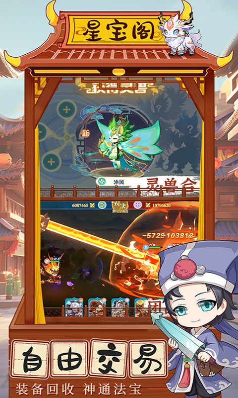 梦回凤歌手游下载截图2