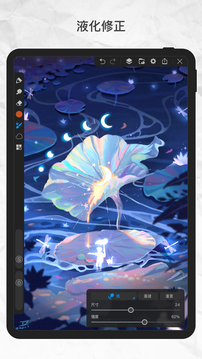 画世界pro手机版截图3