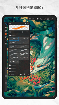 画世界pro手机版截图4