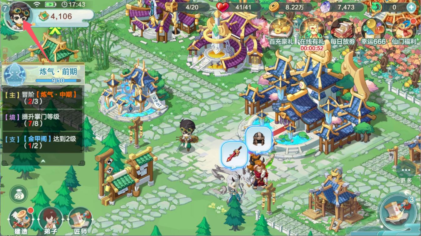 梦回凤歌手游下载