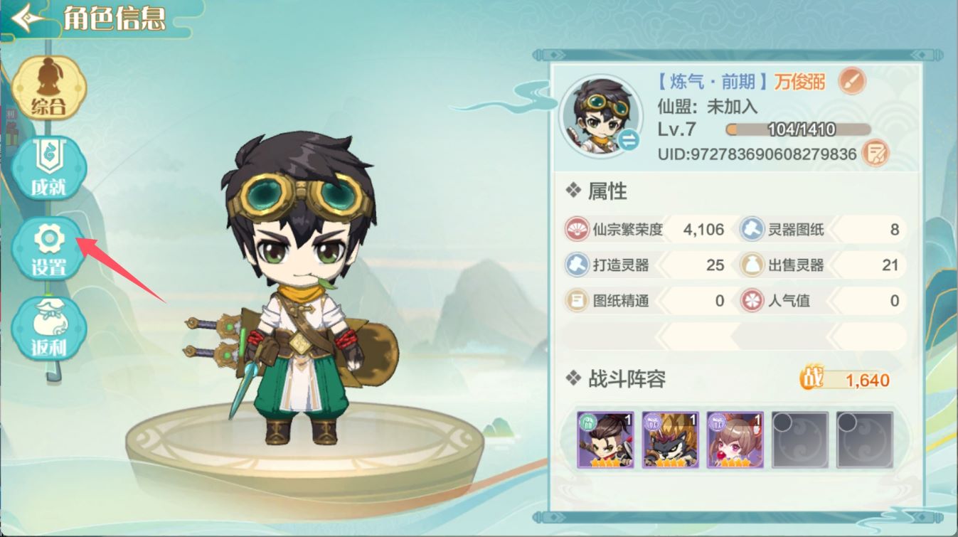 梦回凤歌手游下载