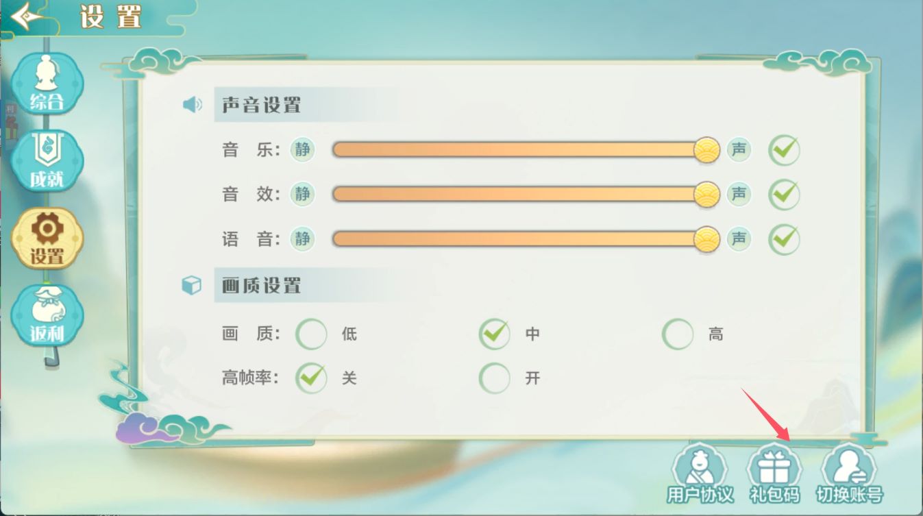 梦回凤歌手游下载