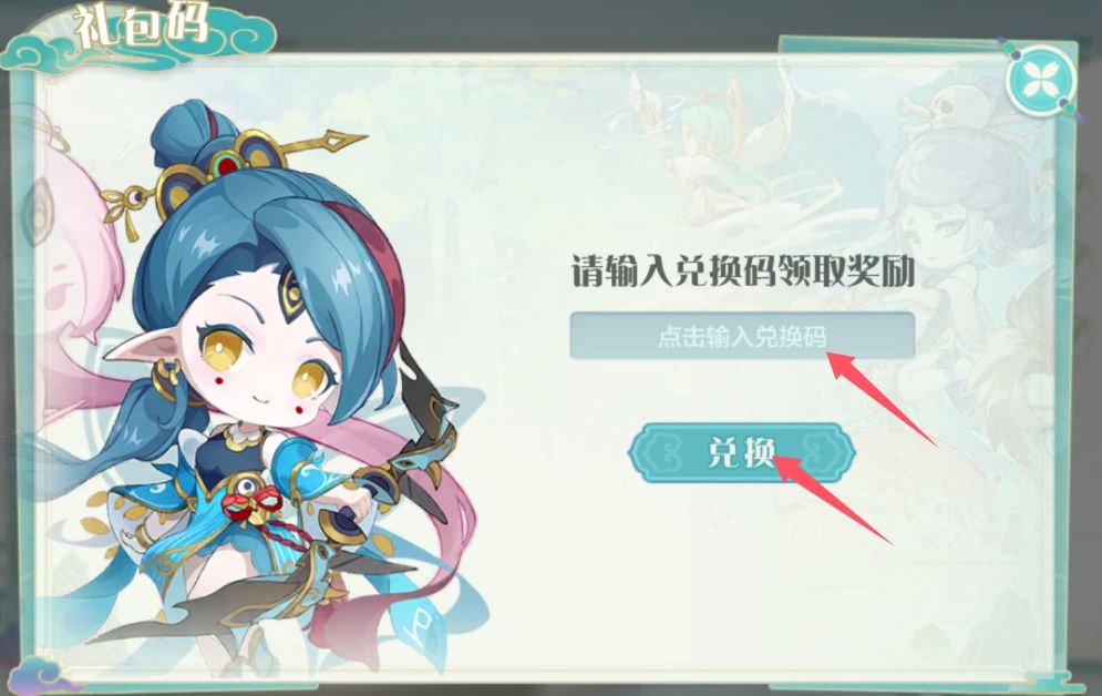 梦回凤歌手游下载