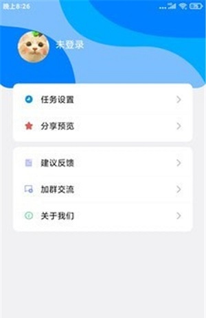 自动点击精灵手机版截图3