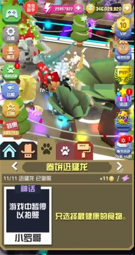 疯狂动物园圣诞节版本下载安装安卓苹果版