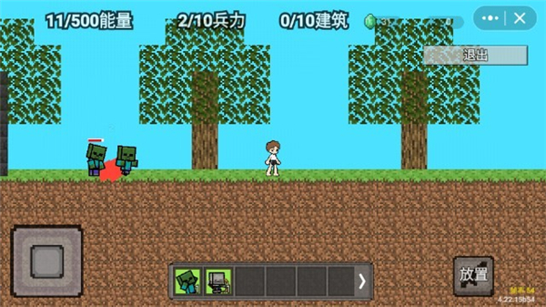 我的世界怪物崛起截图1