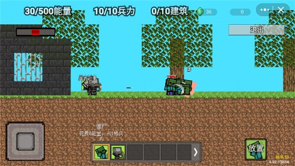 我的世界怪物崛起截图2