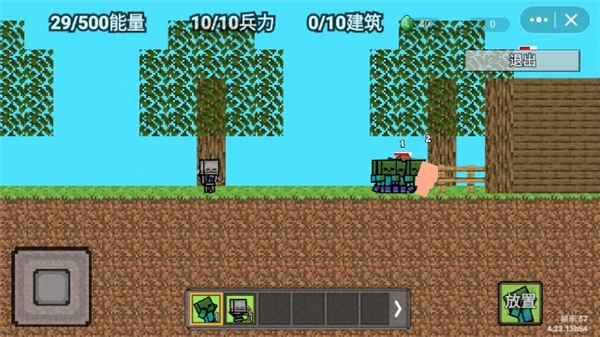 我的世界怪物崛起截图3