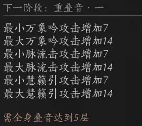 燕云十六声单机版