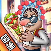 沙威玛经营