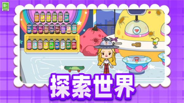 建设小花园截图2