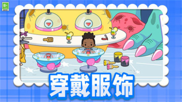 建设小花园截图4