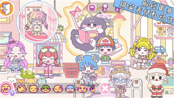 米加童话世界截图4