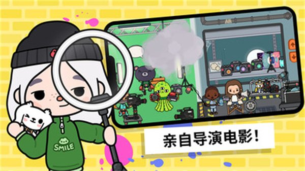 托卡世界樱花小镇截图1