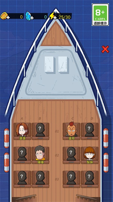 我的冒险求生日记截图1