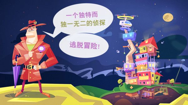 脑洞大发散截图1