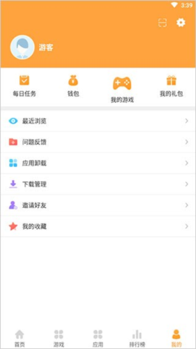 7399游戏盒安装老版本