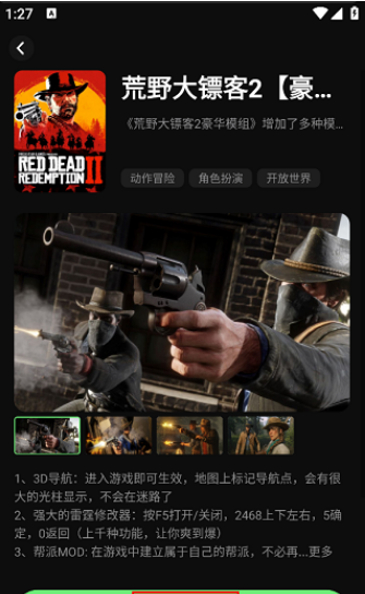 西瓜云游app下载安装