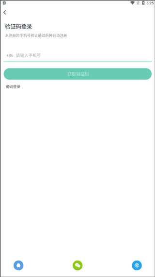 咪咕快游云游戏