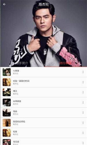 蛋播音乐纯净版截图1