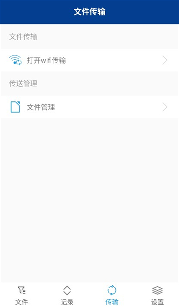 7z解压软件安卓版下载中文版截图3
