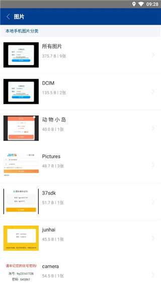 7z解压软件安卓版下载中文版