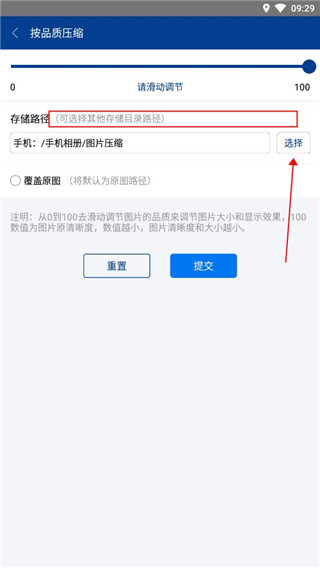 7z解压软件安卓版下载中文版