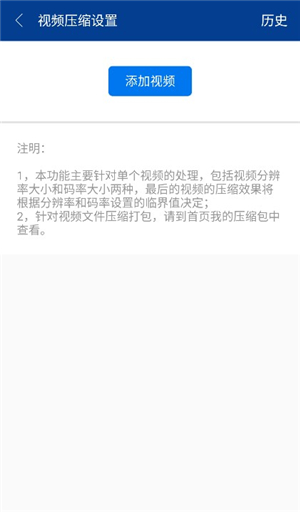 7z解压软件安卓版下载中文版