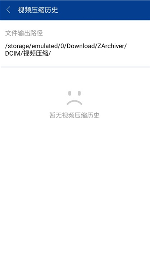 7z解压软件安卓版下载中文版