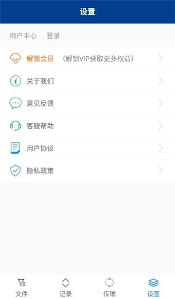 7z解压软件下载 安卓(手机版)截图4