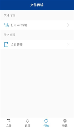 7z解压软件下载 安卓(手机版)