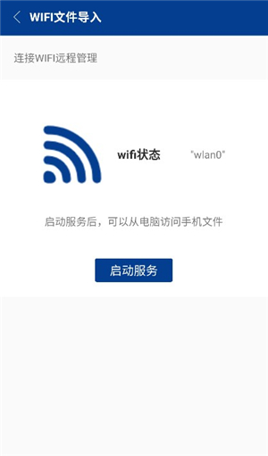 7z解压软件下载 安卓(手机版)