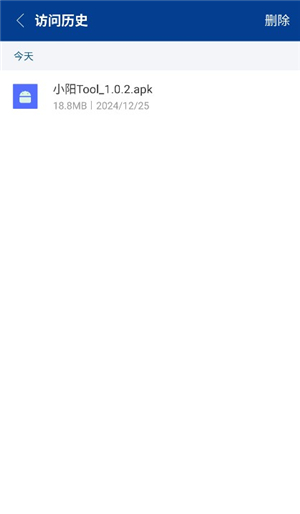 7z解压软件下载 安卓(手机版)