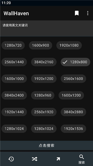 wallhaven壁纸手机版下载汉化版