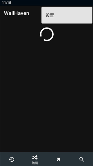 wallhaven壁纸手机版下载汉化版