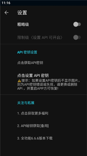 wallhaven壁纸手机版下载汉化版