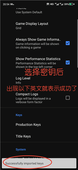 skyline模拟器安卓版汉化版
