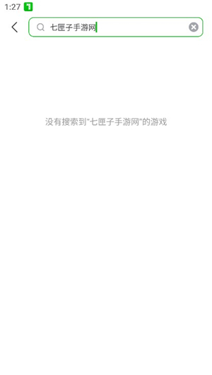 7233游戏盒旧版4.1.3