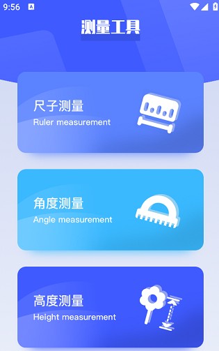 图吧工具箱手机版下载安卓版安装