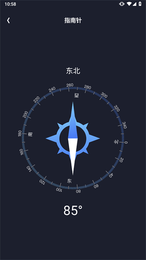图吧工具箱下载安装手机版