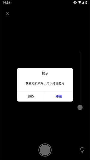 图吧工具箱下载安装手机版