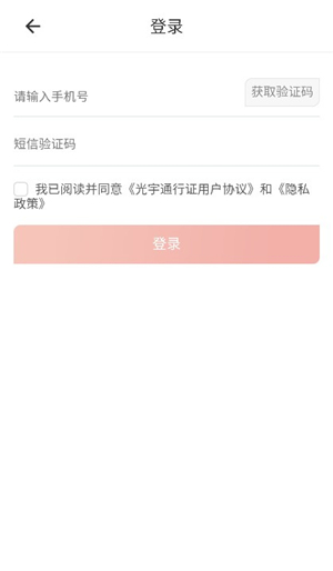 光宇游戏app乾坤锁
