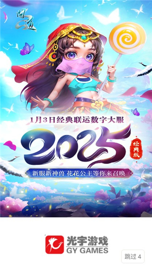 光宇游戏app安卓版(wegame版)