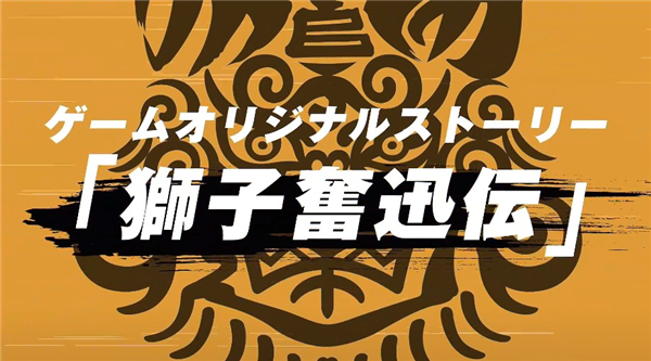 防风少年不良英雄谭