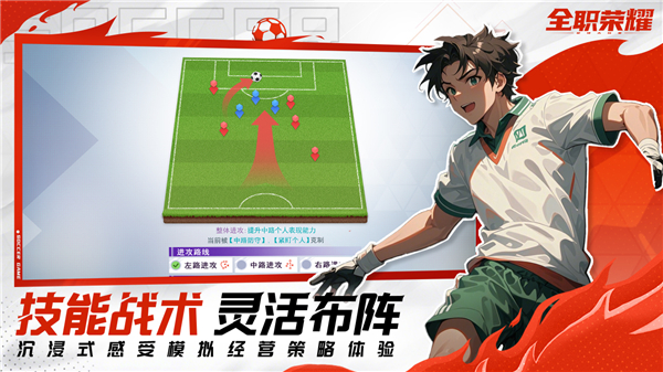 全职荣耀手游下载公测版正式服截图4